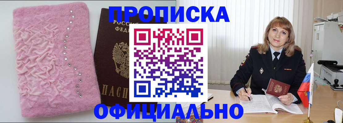 найти адрес прописки в Конаково