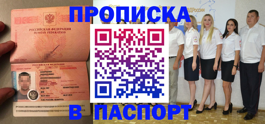 найти адрес прописки в Конаково