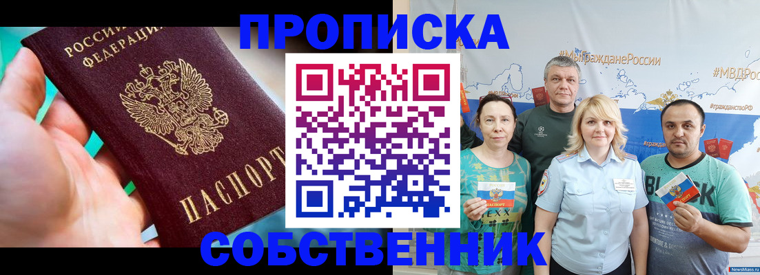 временная регистрация госуслуги в Конаково