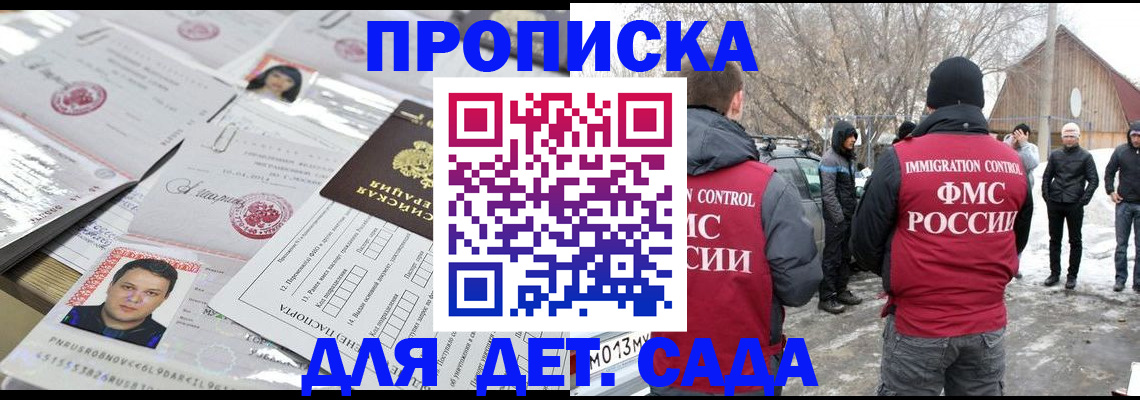 временная регистрация в квартире в Конаково